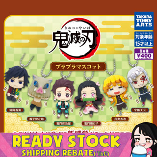 [Takara Tomy] ของเล่นแคปซูล Demon Slayer Kimetsu No Yaiba Bura Bura Mascot