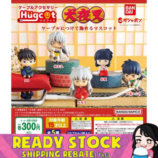 [Bandai] ของเล่นแคปซูลกาชาปอง Inuyasha Hugcot