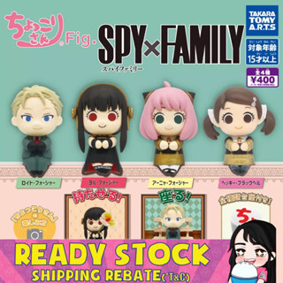 [Takara Tomy] ฟิกเกอร์ Spy x Family Loid Yor Anya Becky แคปซูลกาชาปอง ของเล่นสําหรับเด็ก