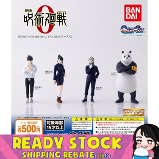 [Bandai] ของเล่นแคปซูล Jujutsu Kaisen HG Series 2 Yuta Inumaki Panda Maki Zenin