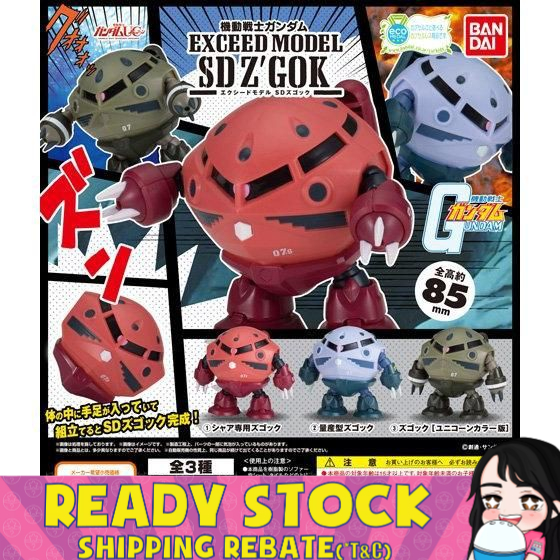 [Bandai] Mobile Suit Gundam EXCEED MODEL SD ZGok - Gashapon Capsule Toy