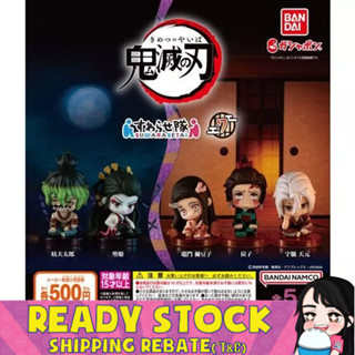 [Bandai] ของเล่นแคปซูล Demon Slayer Kimetsu No Yaiba Suwarasetai 7