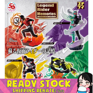 [Megahouse] Megahouse Petitrama Series Kamen Rider Legend Rider Memories Kuuga Zero One Faiz W