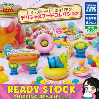 [Takara Tomy] ฟิกเกอร์ Toy Story Alien Delicious Food Collection - Gashapon/Gachapon Capsule ของเล่นสําหรับเด็ก