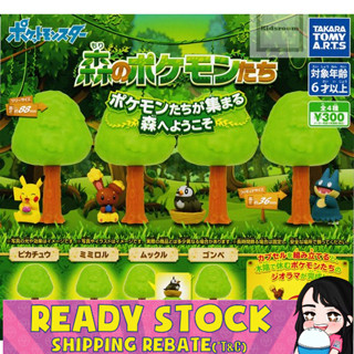 [Takara Tomy] Forest Pokemon - ของเล่นแคปซูลกาชาปอง กาชาปอง