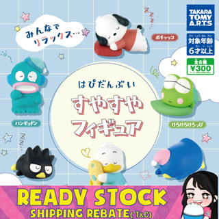 [Takara Tomy] ฟิกเกอร์ Sanrio Hapidanbui Suya Suya ของเล่นแคปซูลกาชาปอง