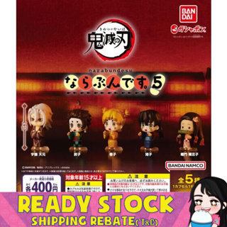 [Bandai] แคปซูลของเล่น Kimetsu No Yaiba Demon Slayer Narabundesu 5 Demon Slayer Queue Series สไตล์ญี่ปุ่น