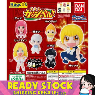 [Bandai] Konjiko No Gash Bell Zatch Bell Hugcot - กาชาปอง / กาชาปอง