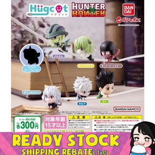 [Bandai] Hunter X Hunter Hugcot Chimera Ant Arc ของเล่นแคปซูลกาชาปอง