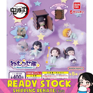 [Bandai] ฟิกเกอร์ Kimetsu No Yaiba Demon Slayer Nemurasetai Sleeping Figure