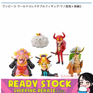 [Bandai] ฟิกเกอร์ Banpresto One Piece World WCF Wano Kuni Onigashima 1