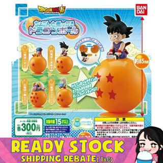 [Bandai] ของเล่นแคปซูล ดราก้อนบอล Super Chokonto Nokkaru Take A Break Figure