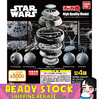 [Bandai] ของเล่นแคปซูลกาชาปอง Q Star Wars Starfighter