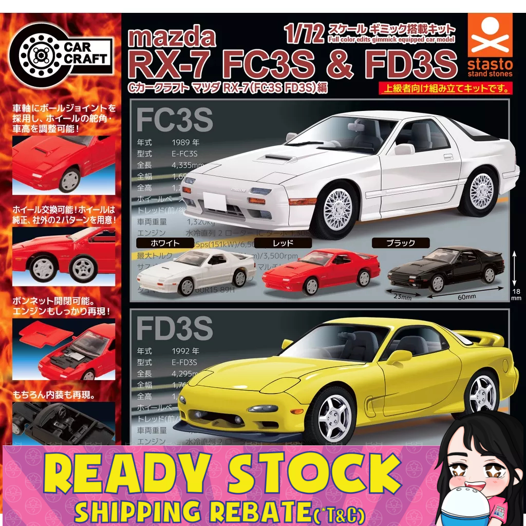 [Stasto] C Car Craft Mazda RX-7 (FC3S FD3S ) 1/72 Scale Figure日本蛋 - Gashapon Gachapon Capsule Toy