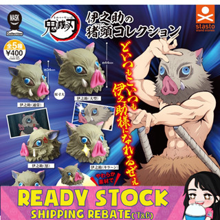 [Stasto] ของเล่นแคปซูลหน้ากาก Demon Slayer Inosuke Boar Head Mask Inogashira