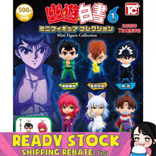 [Toys Cabin] Yuyu Hakusho แคปซูลกาชาปอง ขนาดเล็ก ของเล่นสะสม สําหรับเด็ก เล่ม 1