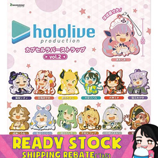 [Bushiroad] ของเล่นแคปซูลมะกอก ยาง vol 2 hololive