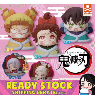 [Stasto] ของเล่นแคปซูล Onemutan Demon Slayer Kimetsu No Yaiba 7 Earth สีเอิร์ธ Ver