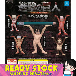 [Qualia] ของเล่นแคปซูลใส่ปากกา รูป Attack On Titan Penoki