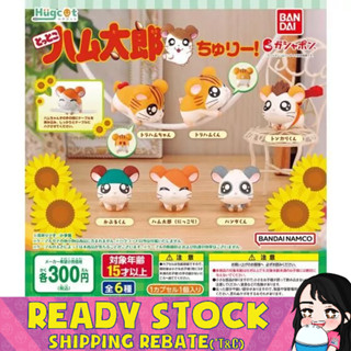 [Bandai] Hugcot Hamtaro 3 Tottoko แฮมทาโร่ชูยูริ - กาชาปอง / กาชาปอง