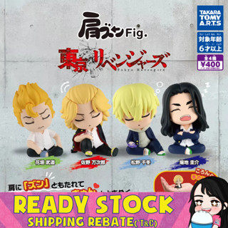 [Takara Tomy] Katazun ฟิกเกอร์ Tokyo Revengers - Gashapon/Gachapon ของเล่นแคปซูล