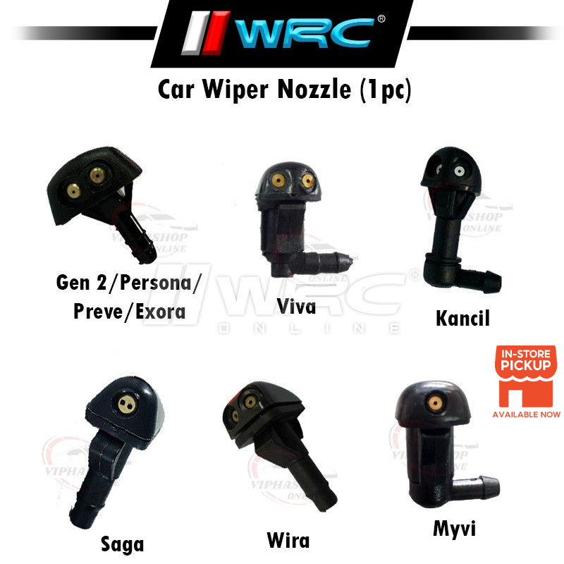 Proton Gen 2 / Persona / Preve / Exora / Saga / Iswara / LMST / Wira / Waja หัวฉีดปัดน้ําฝน (1 ชิ้น)