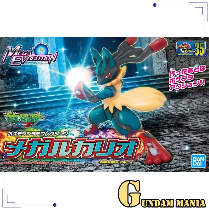 (Pokemon)Bandai 35 Mega Lucario