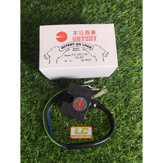 Ohtent CDI UNIT HONDA C70 GBO GB1 FAME