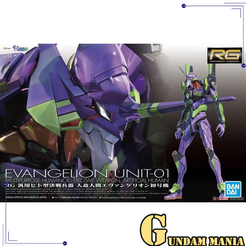 (RG)Bandai Evangelion Unit-01