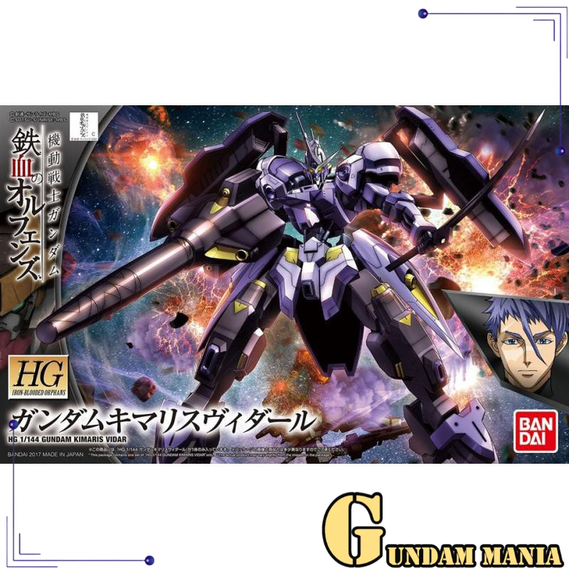 (HG)Bandai Gundam Kilaris Vidar