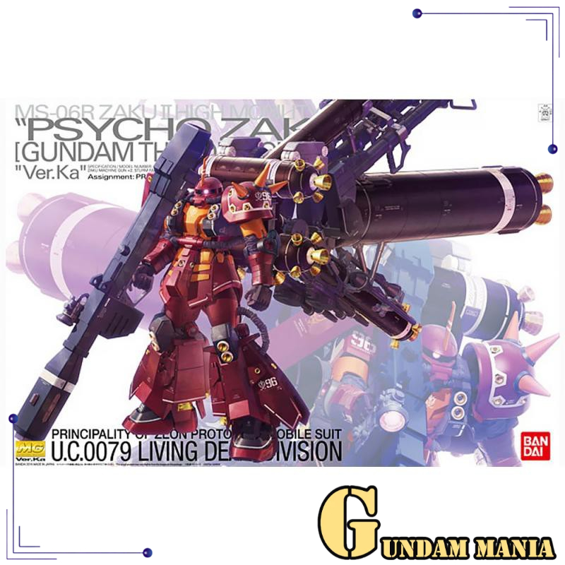 (MG)Bandai Psycho Zaku Ver.KA (Thunderbolt Ver.)