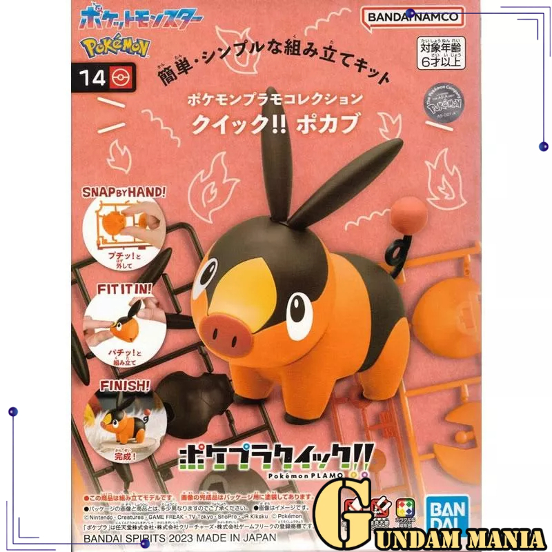(โปเกมอน)Bandai Pokemon Plamo Collection Quick!! 14 Tepig