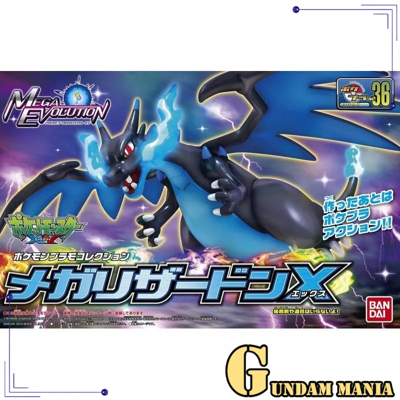 (โปเกมอน)Bandai 36 Mega Charizard Lizardon X