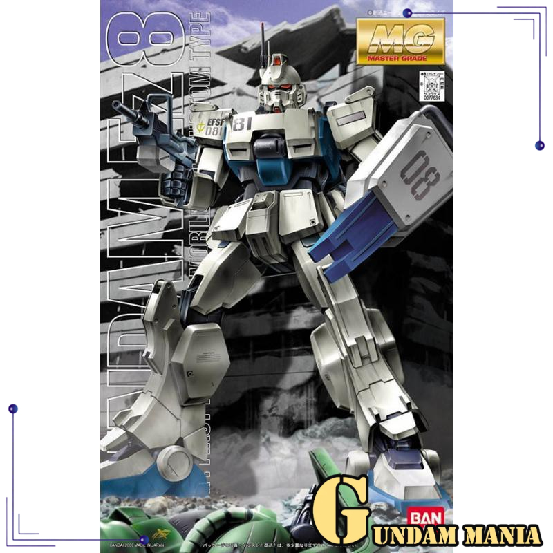 (MG)Bandai Gundam Ez8