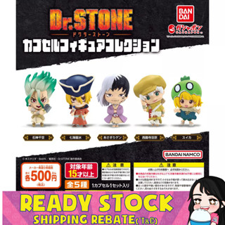 [Bandai] ฟิกเกอร์แคปซูลหิน Dr Stone ของเล่น สําหรับสะสม