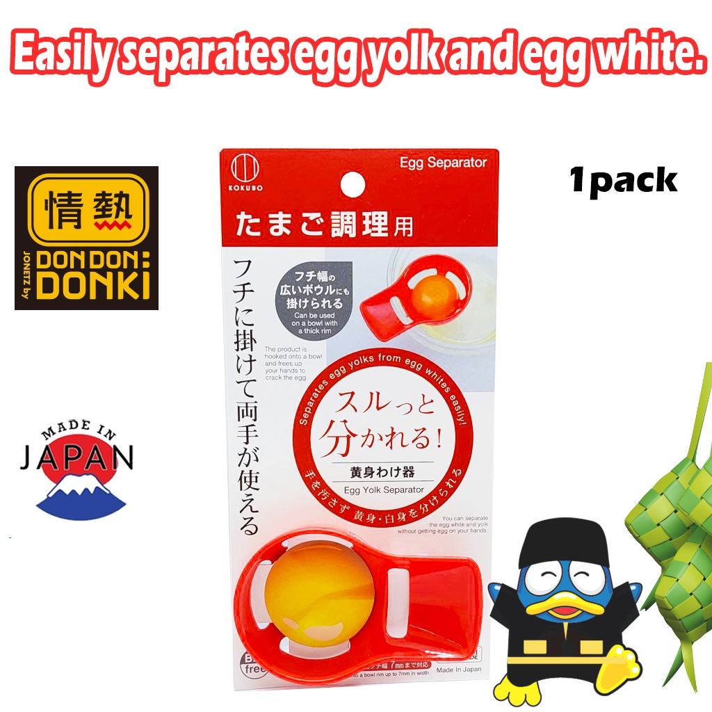 [DONKI] เครื่องแยกไข่ KOKUBO