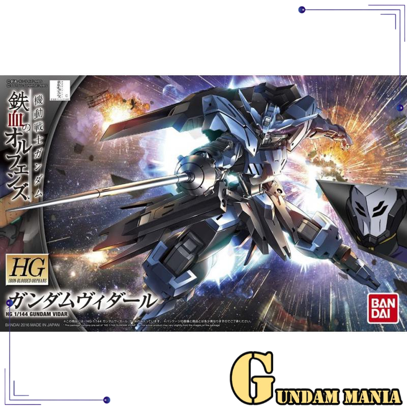 BANDAI (HG)Vidar Gundam Headband