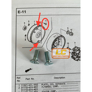 [2 ชิ้น] สกรูแบน 6X16 คอยล์เชื้อเพลิง EX5 skru papan คอยล์แม่เหล็ก