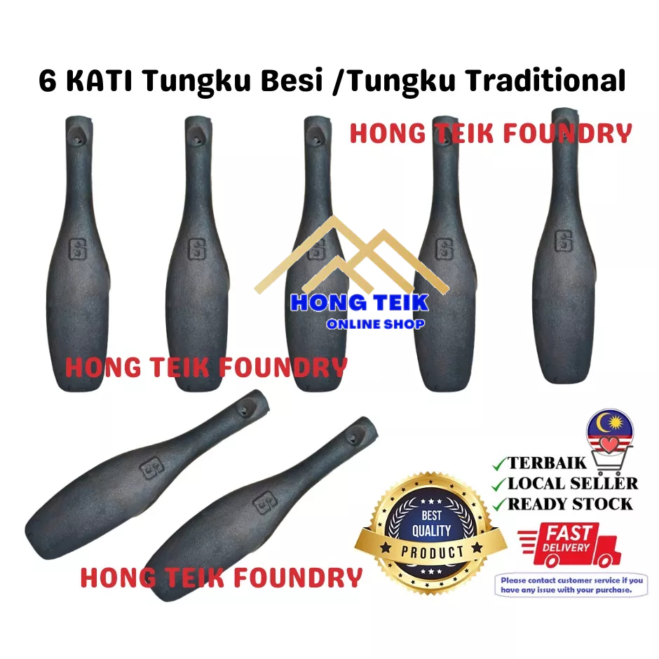 (THICK) 6 kati เตาเหล็กเตาคลอดบุตร 6 เตาเหล็ก KATI เตาแบบดั้งเดิม