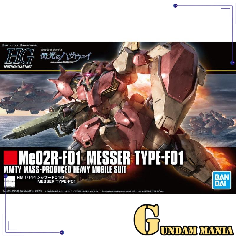 (HGUC)Bandai Messer Type-F01