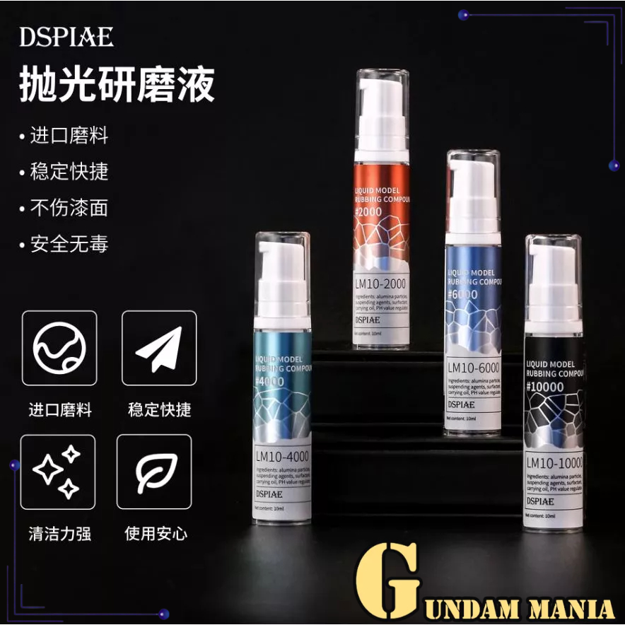 Dspiae Liquid Rubbing Compound 2000 / 4000 / 6000 / 10000