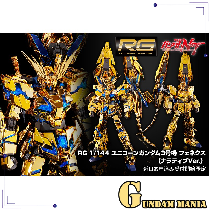 (RG)P-Bandai Unicorn Gundam 03 Phenex [Narrative Ver.]