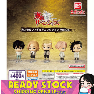 [Bandai] ฟิกเกอร์แคปซูล Tokyo Revengers 5 ชิ้น ของเล่นสําหรับเด็ก