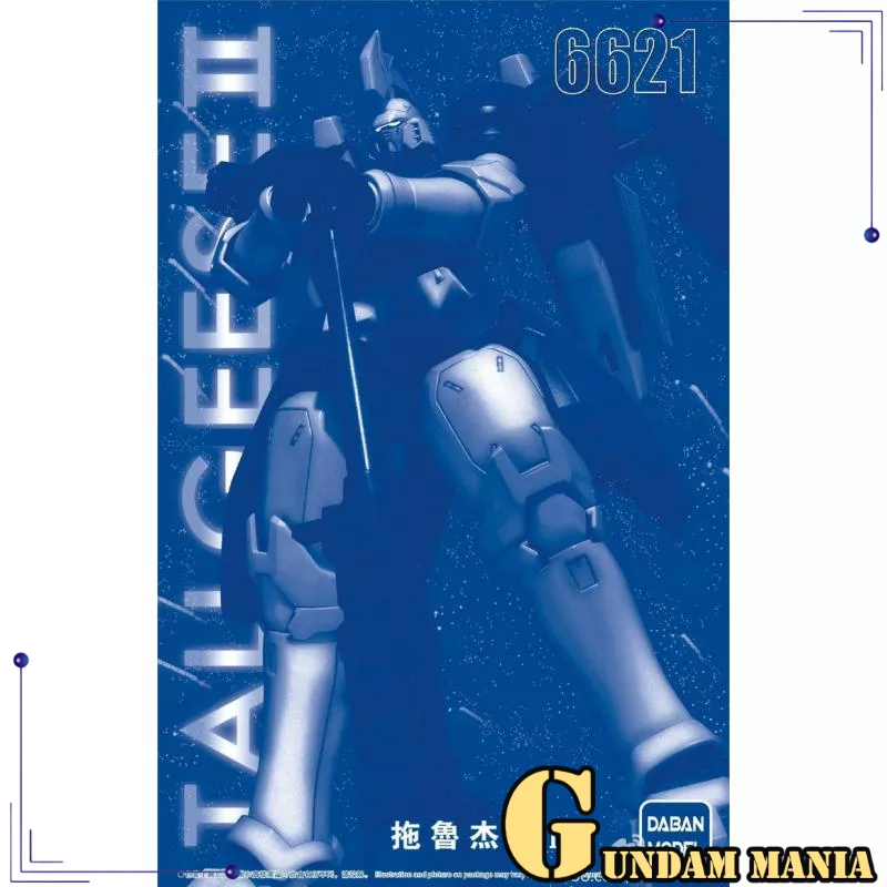 (MG)Daban 6621 Tallgeese II