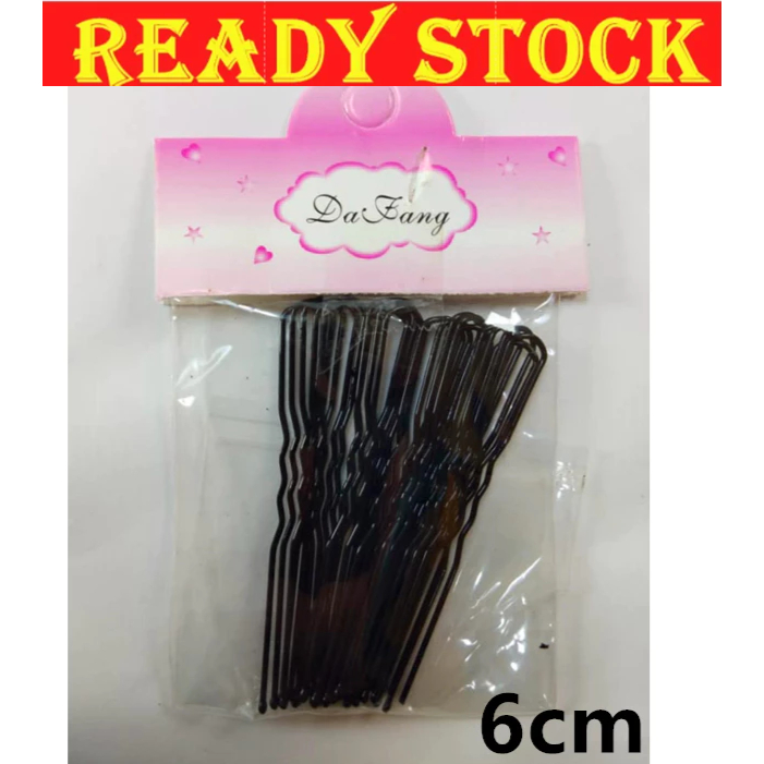 ดี-31 🇲🇾 U รูปร่าง bobby pin u pin klip rambutProfessional อุปกรณ์สําหรับช่างแต่งหน้า U-Shape Black 