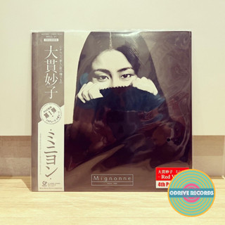 Taeko Ohnuki - Mignonne (ไวนิลสีแดง LP โดย Japanese Citypop Queen)