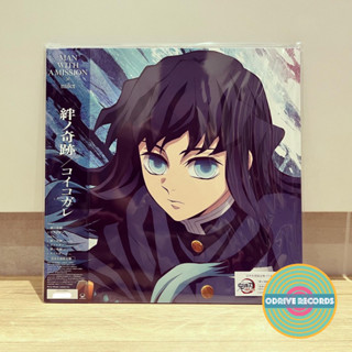 Ost Demon Slayer - Man With A Mission x milet - Kizuna No Kiseki (ใหม่ ไวนิลญี่ปุ่น LP)