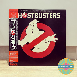 Ost Soundtrack - Ghostbusters (ใช้ไวนิล LP จากญี่ปุ่น)