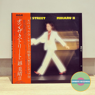 Miharu Koshi - On The Street (ใช้ไวนิล LP จากญี่ปุ่น)