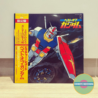 Ost Soundtrack - Best of Mobile Suit กันดั้ม (ภาพมือสอง ไวนิล LP จากญี่ปุ่น)